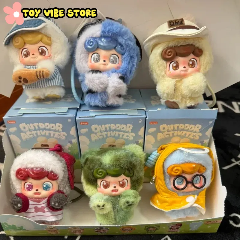 Kids Outdoor Activity Toys - กล่องสุ่มของเล่นซีรีส์กิจกรรมกลางแจ้ง Q.Kid ตุ๊กตาไวนิล Q Kid กล่องปริศนา