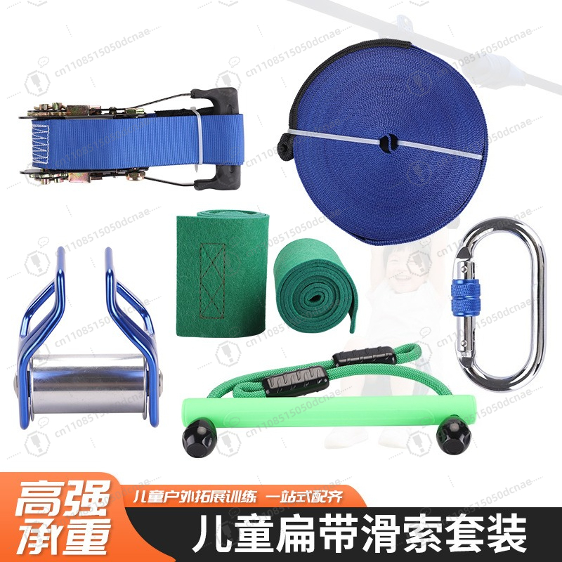 ชุดฝึกซ้อมสแลคไลน์สำหรับเด็ก,  - Kids Outdoor Obstacle Course Equipment บทวิจารณ์และราคา