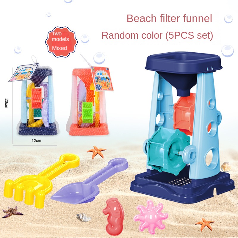ชุดเครื่องมือเล่นทรายชายหาด ถั - Kids Outdoor Storage บทวิจารณ์และราคา